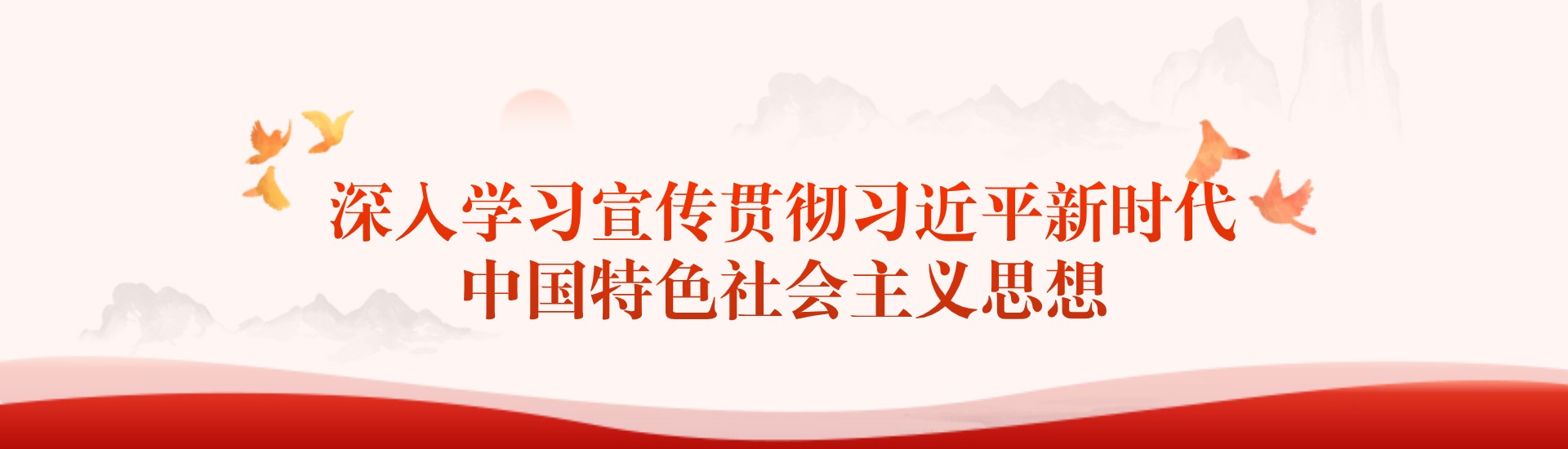 習近平專題圖.jpg
